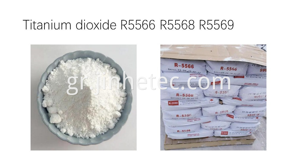 Rutile Sulphate Titanium Dioxide Dongfang R-5566